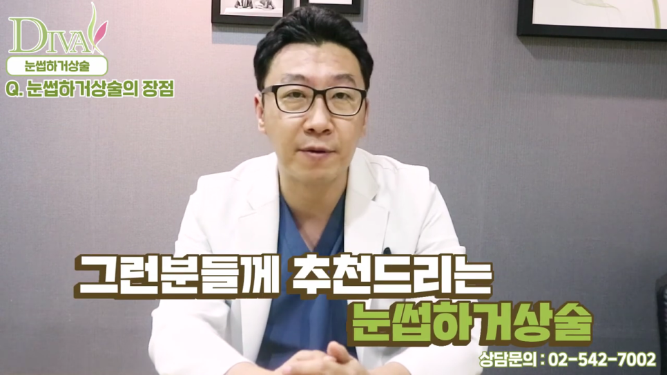 눈썹거상술 고민중이라면 읽어보세요 관련 이미지 8