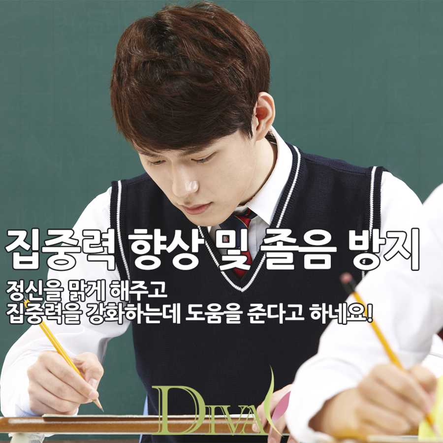 페퍼민트 효능, 겨울에 마시기 딱 좋은 차! 관련 이미지 2
