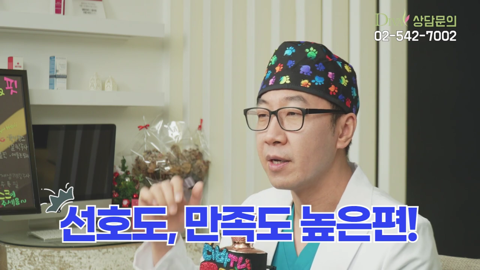 코재수술비용 비용이 전부가 아닙니다 관련 이미지 2