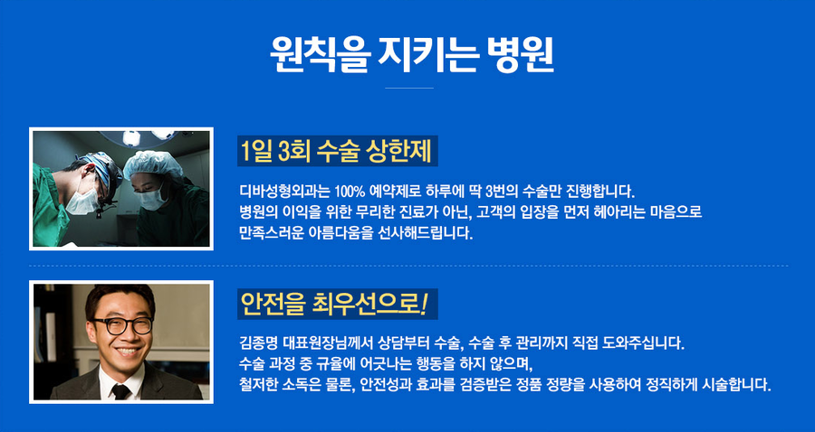 V라인리프팅 효과 자연스러운 느낌으로! 관련 이미지 4