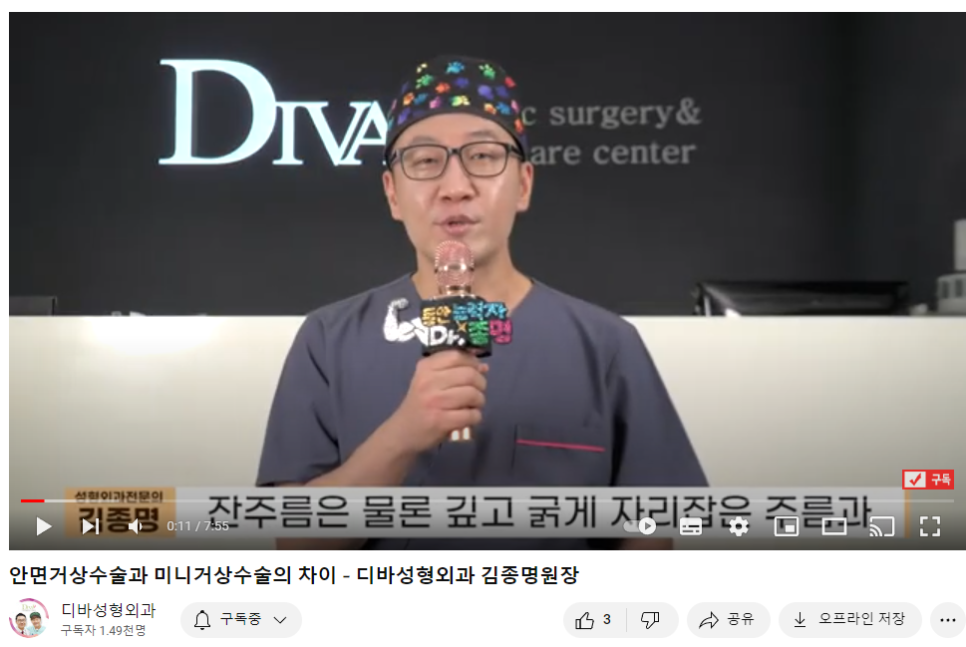 눈밑재배치 동안 느낌을 위해 관련 이미지 1