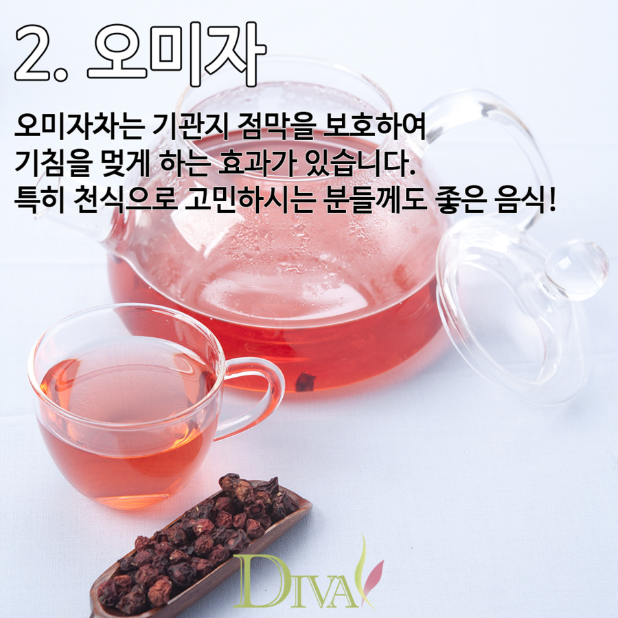 만성 기관지염에 좋은 음식 소개해드릴게요! 관련 이미지 3
