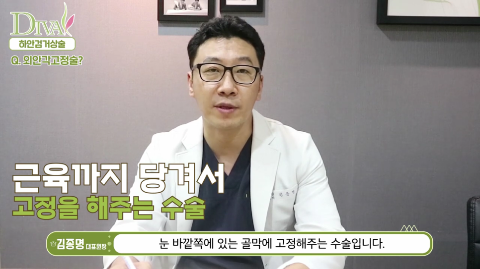 하안검 고려한다면 신중하게 관련 이미지 10