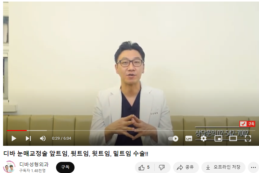 중년눈매교정 필요한 이유는 관련 이미지 1