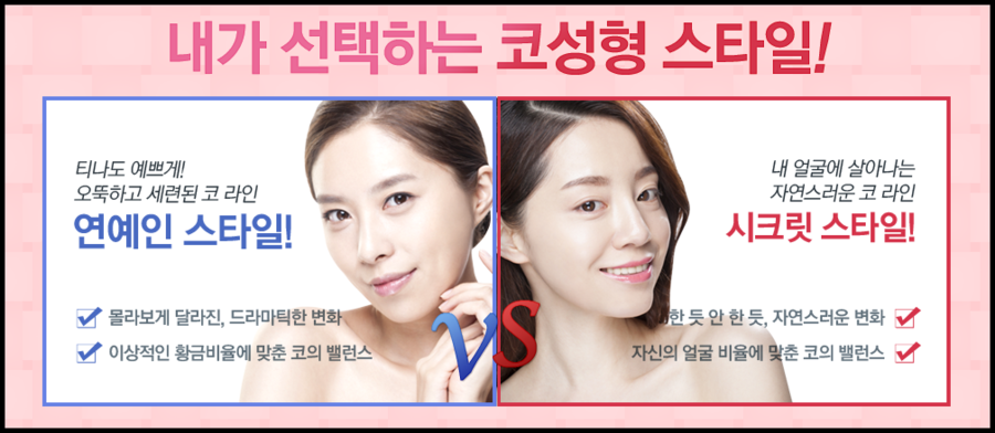 코성형유명한곳 디바성형외과 고민하지마세요! 관련 이미지 2