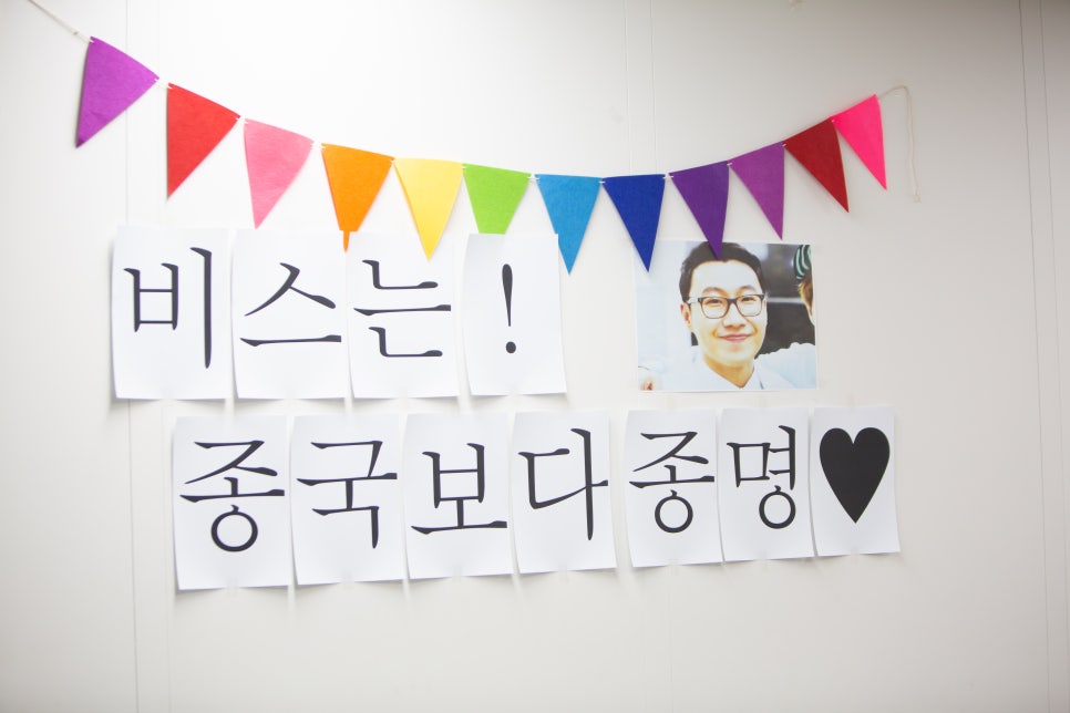 디바성형외과 5월 7일 MBC every1 비디오스타에서 만나요! 관련 이미지 1