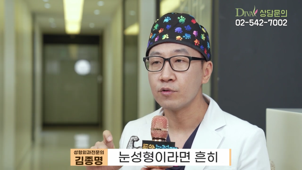 강남눈밑지방재배치 시기 언제가 좋을까? 관련 이미지 5