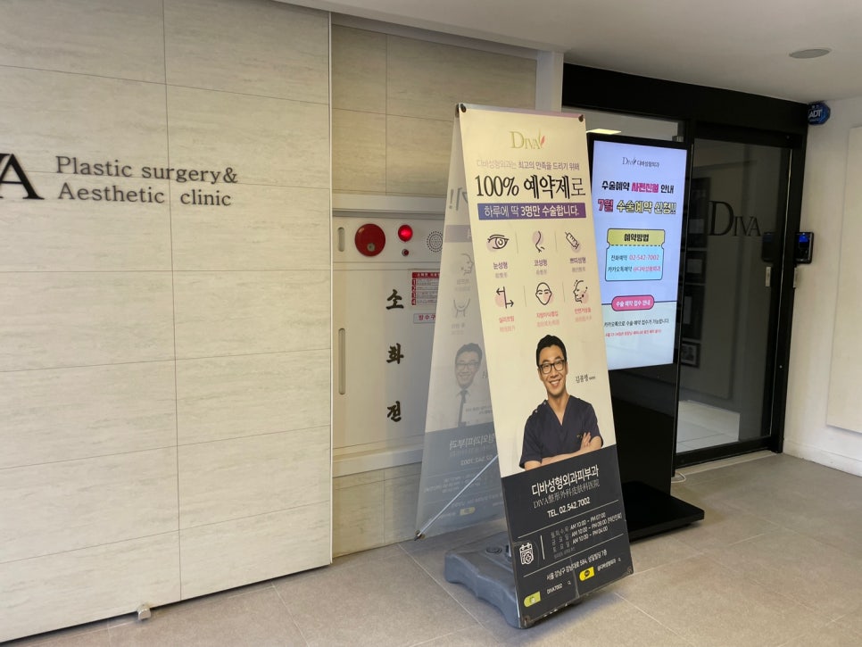 콧대수술 잘하는 병원 찾는 방법은? 관련 이미지 6