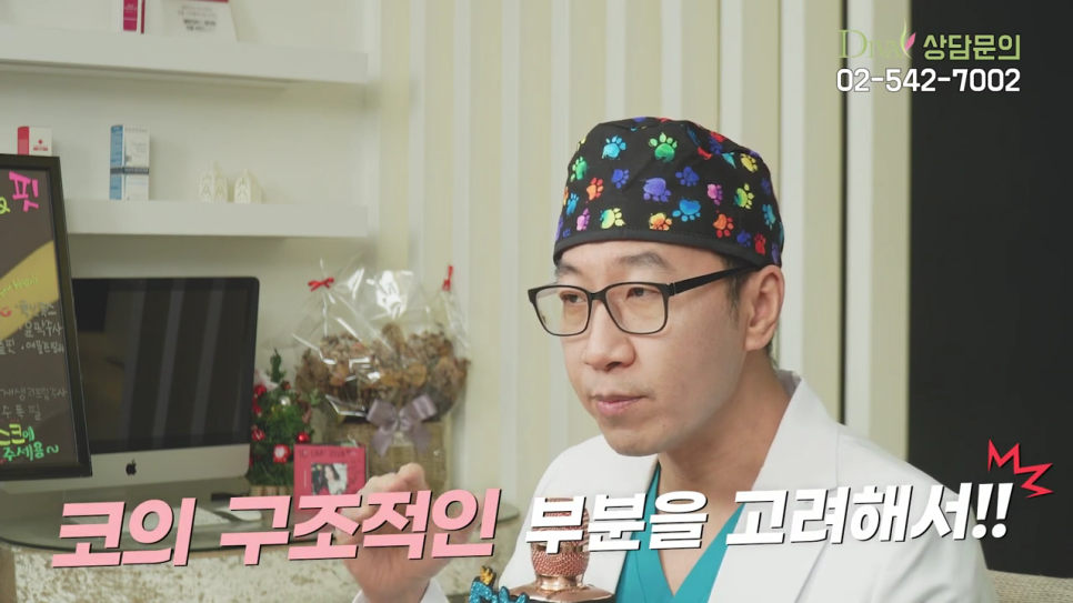 코재수술비용 비용이 전부가 아닙니다 관련 이미지 3