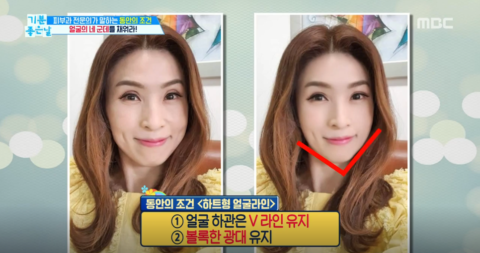 가상성형 후 더 예뻐진 연예인은? 관련 이미지 8