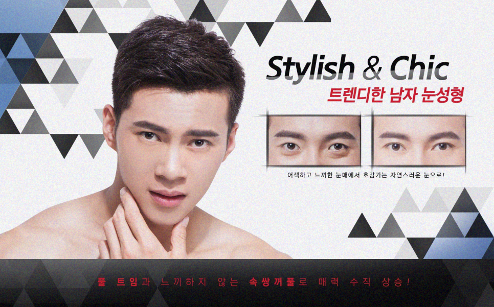 강남눈밑지방재배치 시기 언제가 좋을까? 관련 이미지 4