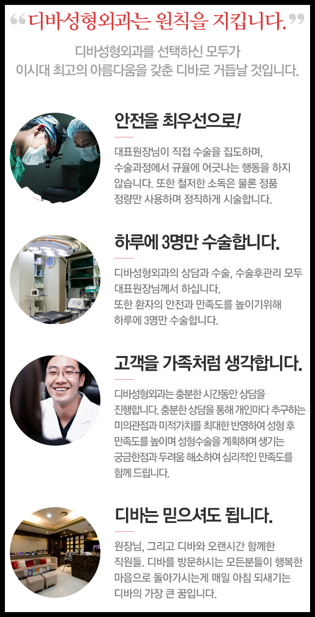 이중턱리프팅 V라인의 완성! 관련 이미지 5