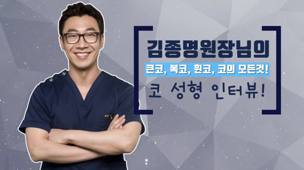 남자코성형 얼굴형과의 조화를 고려해서 진행해요 관련 이미지 4