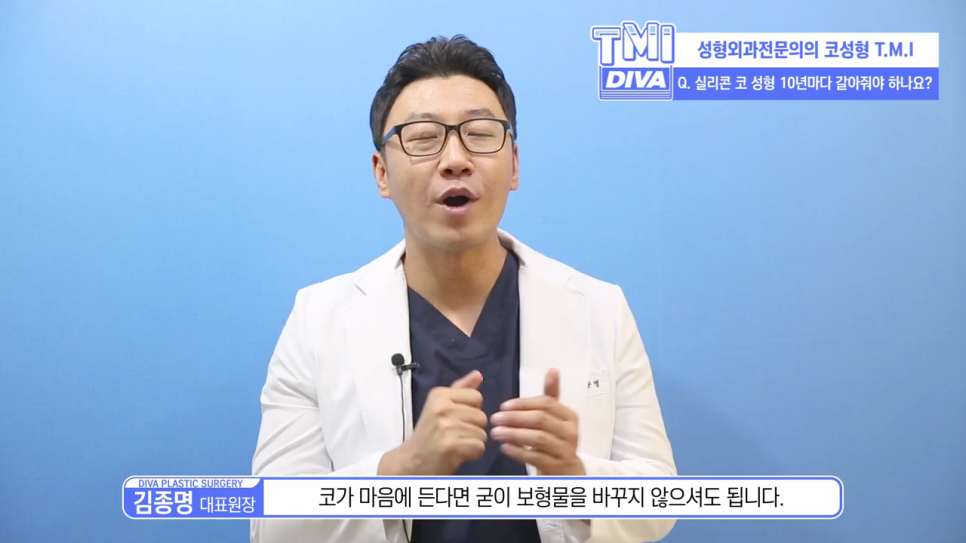 코끝연골묶기 장점과 단점 체크! 관련 이미지 4