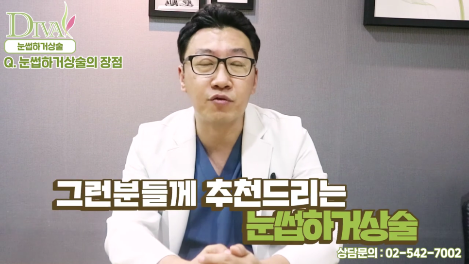 눈꺼풀처짐 교정방법 실력 있는 의료진과 함께 관련 이미지 6