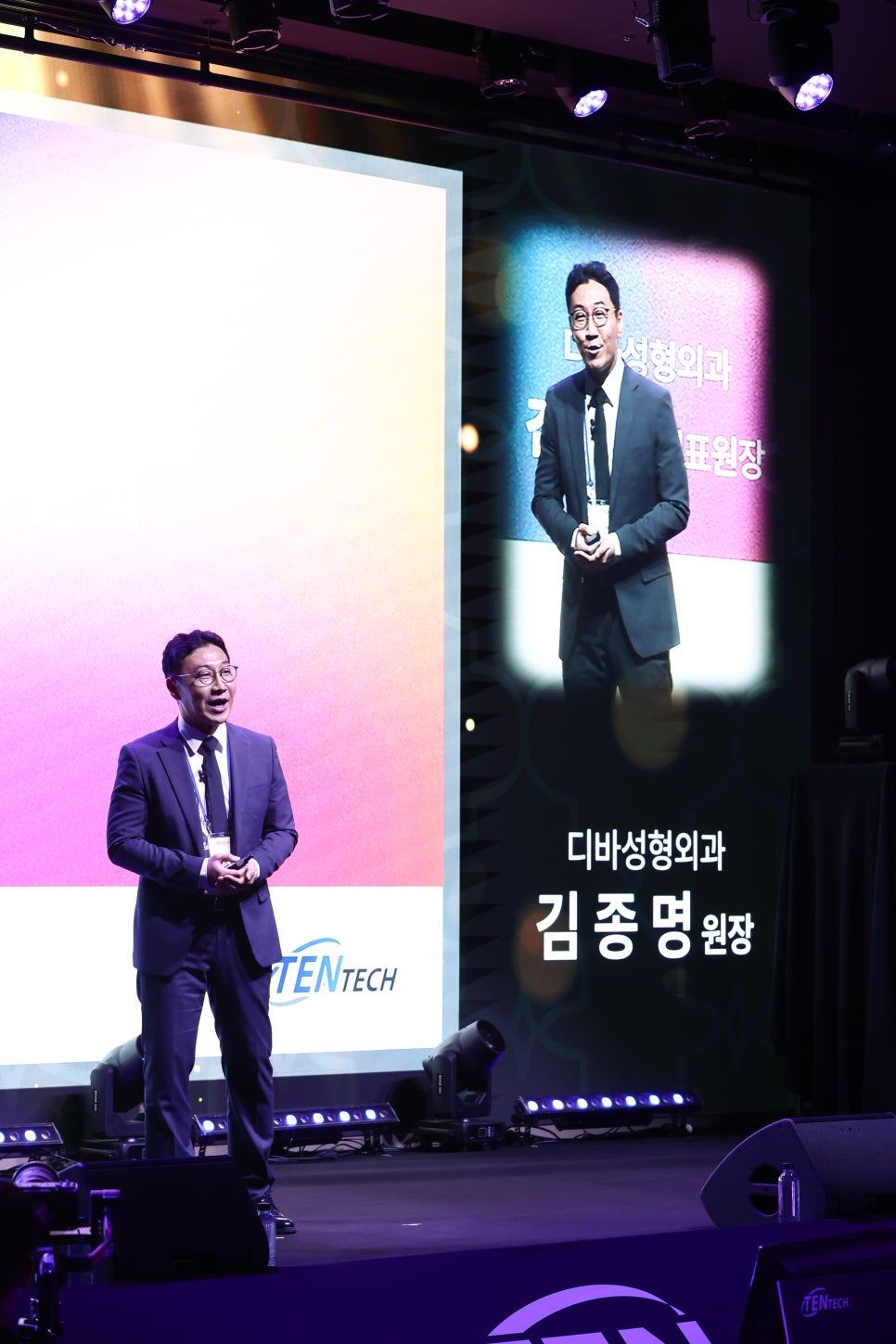 텐써마 & 텐쎄라, 텐르네상스 김종명 원장 단독 강의!! 관련 이미지 1