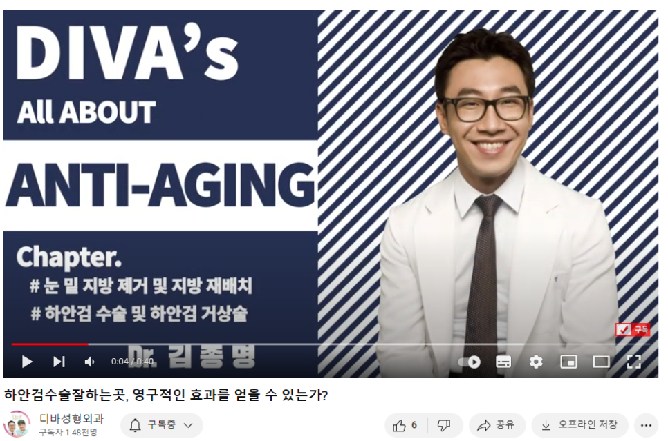 눈밑꺼짐 부드러운 인상 완성하기 관련 이미지 1