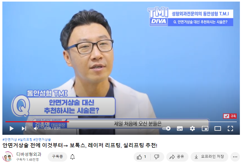 안검하수수술비용 합리적으로 진행하기 위해서는 관련 이미지 1