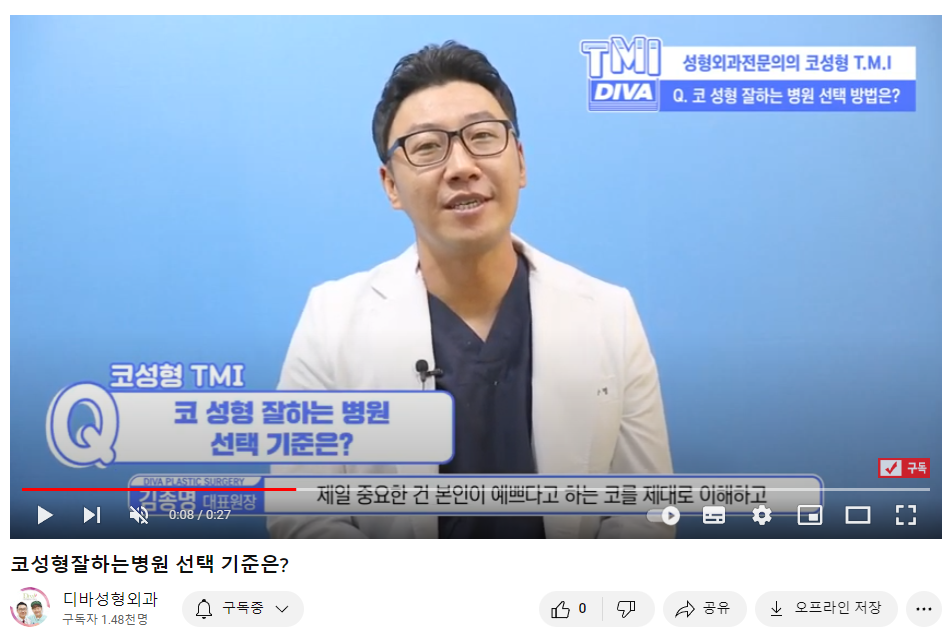 코성형가격 복코를 개선하고 싶다면 관련 이미지 1