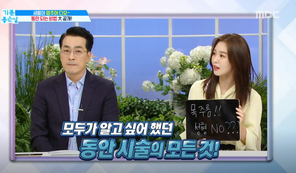 가상성형 후 더 예뻐진 연예인은? 관련 이미지 6