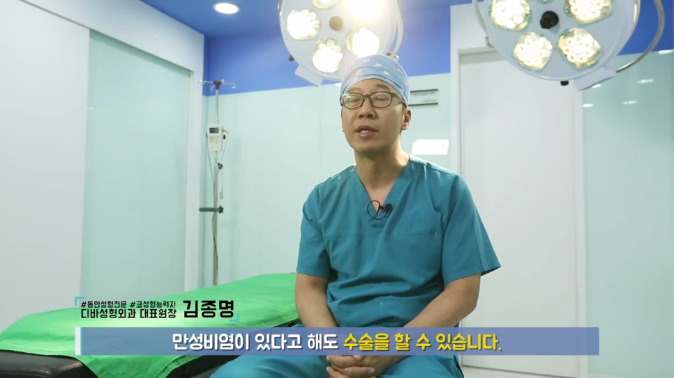 코수술비용 남자 여자 모두 체크하세요 관련 이미지 2