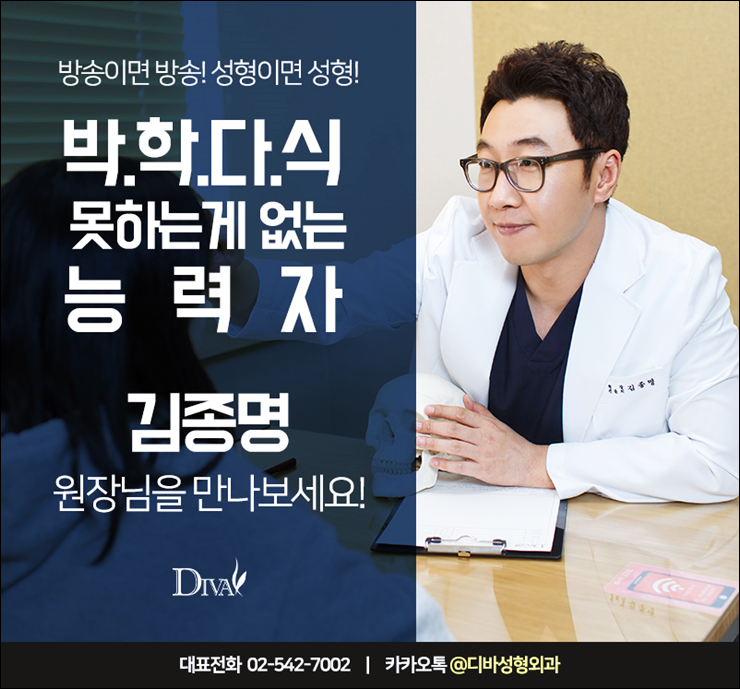 김종국형성형외과 디바와 알아보는 추억의 가요! 응답하라 1998 관련 이미지 8