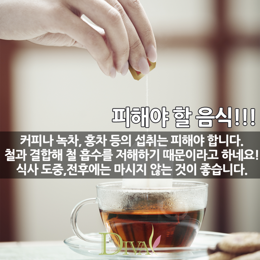 빈혈에 좋은 식품, 어떤 것들이 있을까? 관련 이미지 6