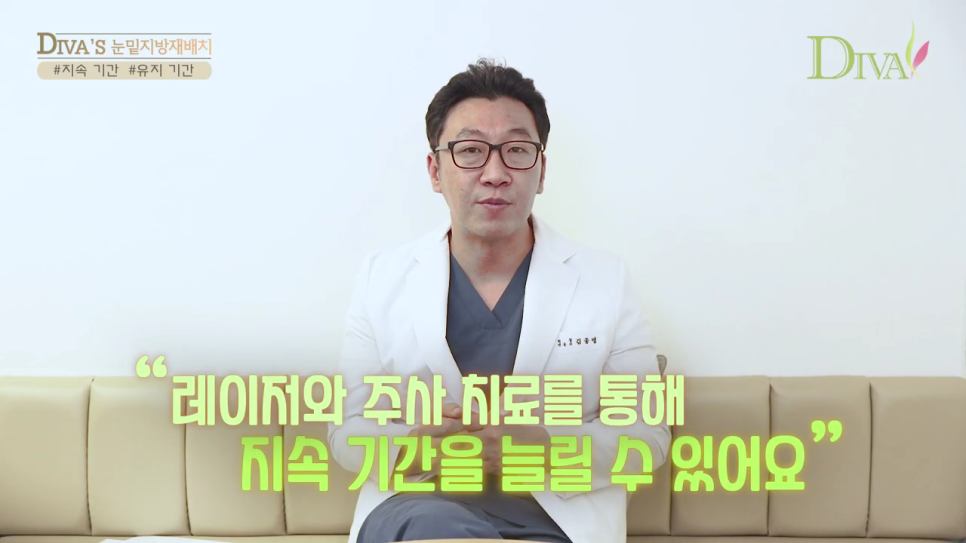 눈밑부음 증상 개선하는 방법 관련 이미지 5