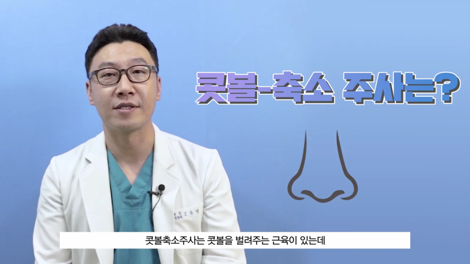 코볼축소 어떻게 진행되고 안심할 수 있을까요 관련 이미지 4