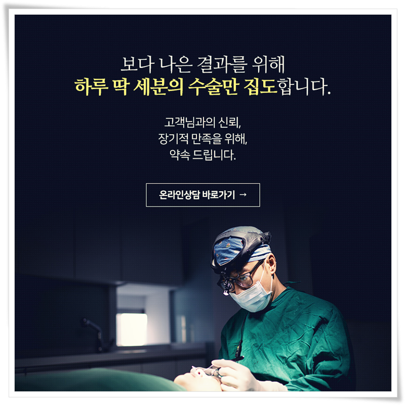 디바성형외과 이래서 찾는다! 관련 이미지 7