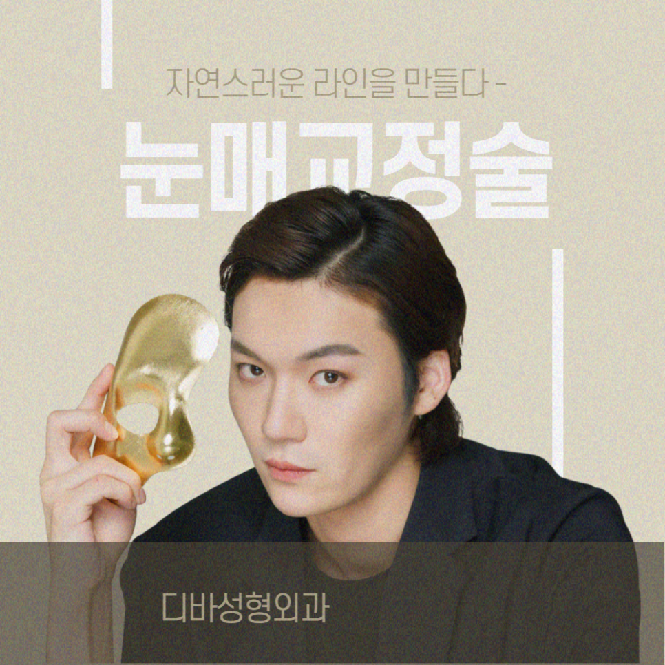 코재수술이 필요한 유형에 대해 알아봐요 관련 이미지 10