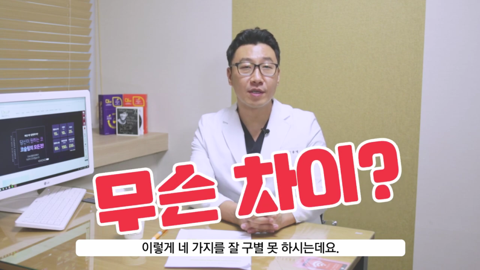 하안검수술 노안 걱정 해결해요 관련 이미지 4