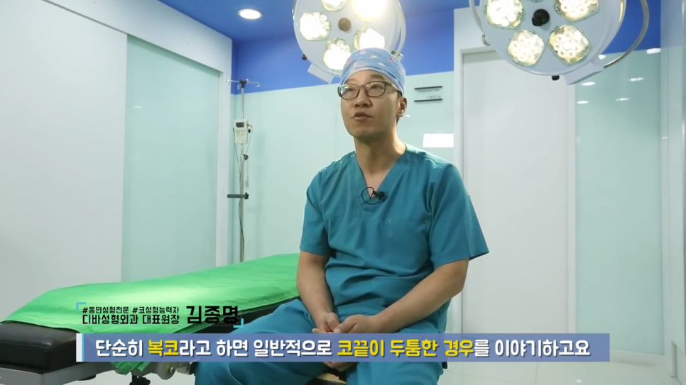 코끝축소 어울리는 방법은 관련 이미지 2