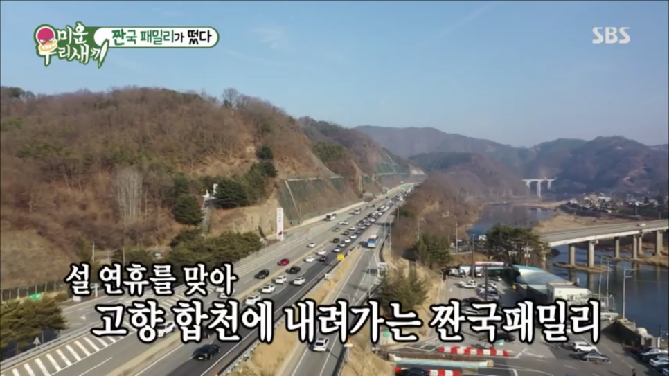 디바성형외과 김종명 원장님 가족 - 미우새 김종국 편 출연 소식! 관련 이미지 1