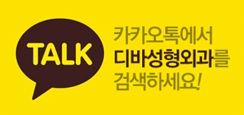 디바성형외과 코재수술 이벤트 안내 관련 이미지 1