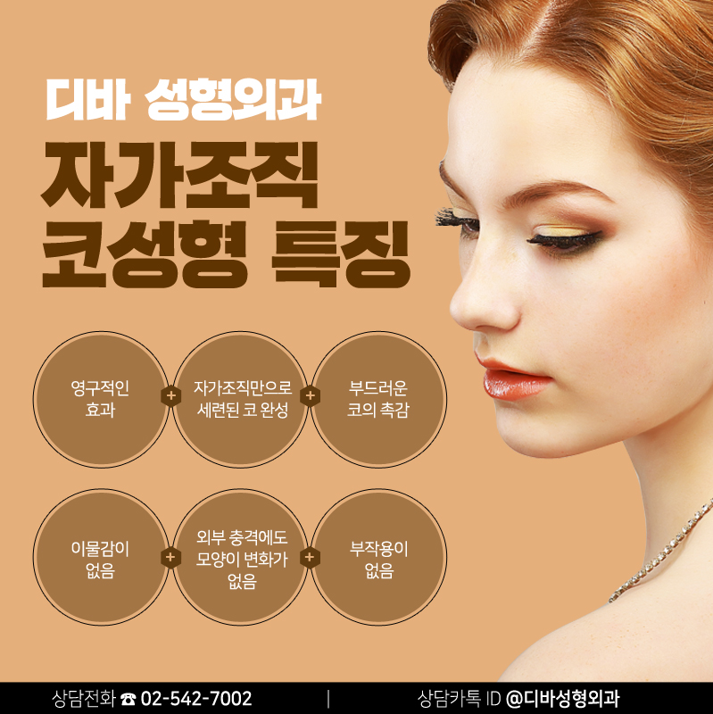 코성형유명한병원 이 곳을 찾는 이유가 있어! 관련 이미지 6