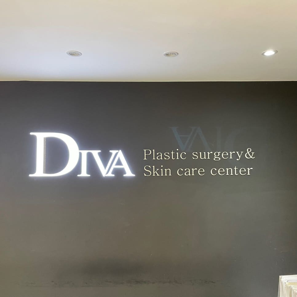 안검하수눈매교정 눈 처짐을 개선하면 관련 이미지 9