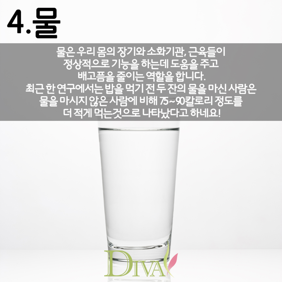 [생활꿀팁] 포만감 높은 음식 5가지 알려드릴게요! 관련 이미지 5