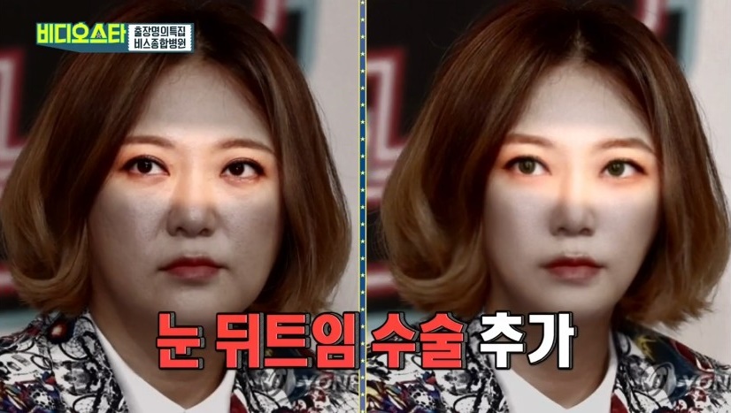 김숙가상성형, 숙이린의 탄생 스토리(?) 관련 이미지 5