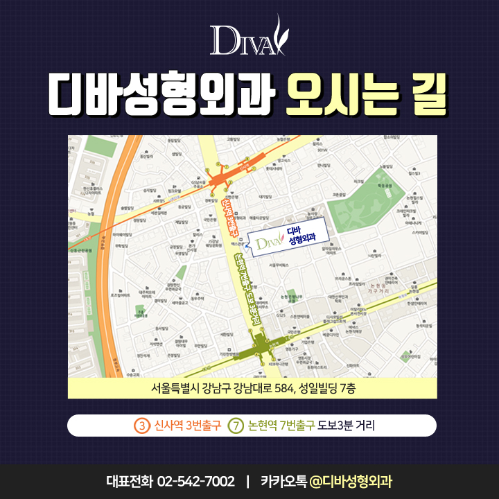 디바성형외과 김종국형 김종명 원장님 런닝맨 목소리 출연! 관련 이미지 5