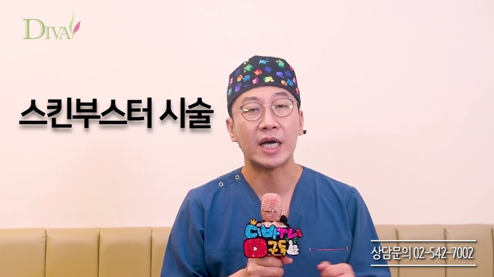 PRP 재생주사 부작용 우려를 줄인 관리 방법 관련 이미지 2