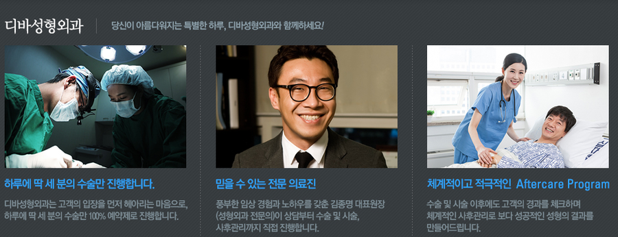 수험생성형이벤트로 디바성형외과에서 예뻐지자! 관련 이미지 5