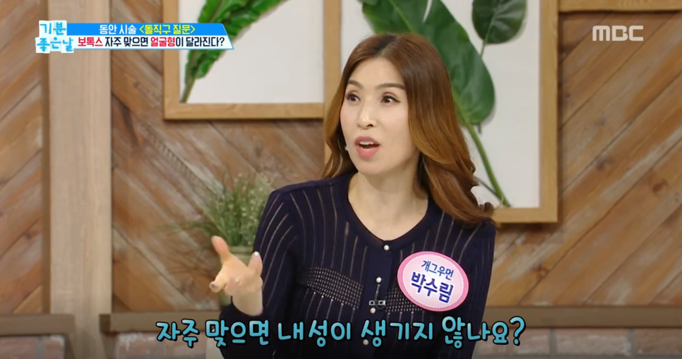 신사성형외과 디바 김종명원장님에게 날아온 돌직구 질문?! 관련 이미지 3