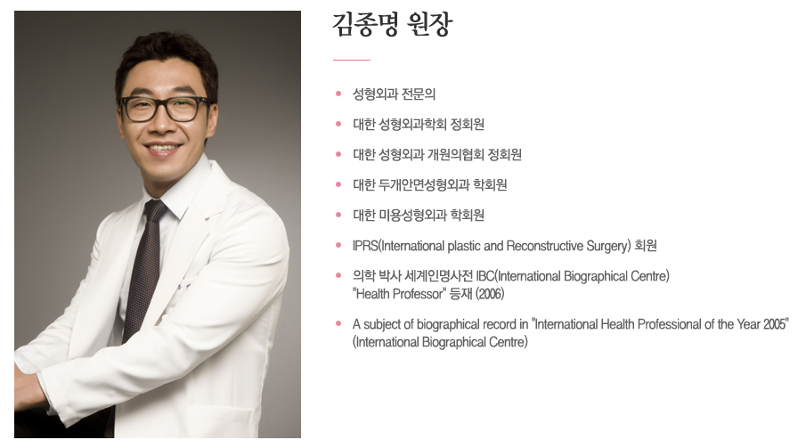 디바성형외과 의료진 소개 관련 이미지 1
