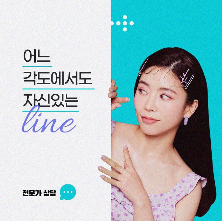 중년쌍꺼풀 자연스러운 눈매를 만들기 위해 관련 이미지 7