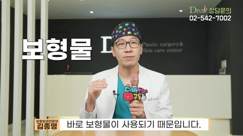 코재수술비용 비용이 전부가 아닙니다 관련 이미지 4