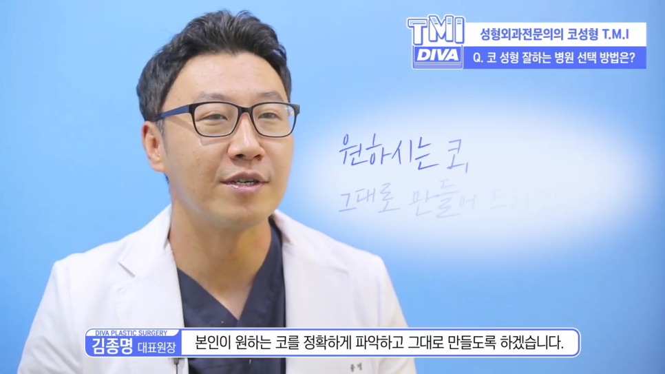 코성형가격 복코를 개선하고 싶다면 관련 이미지 3