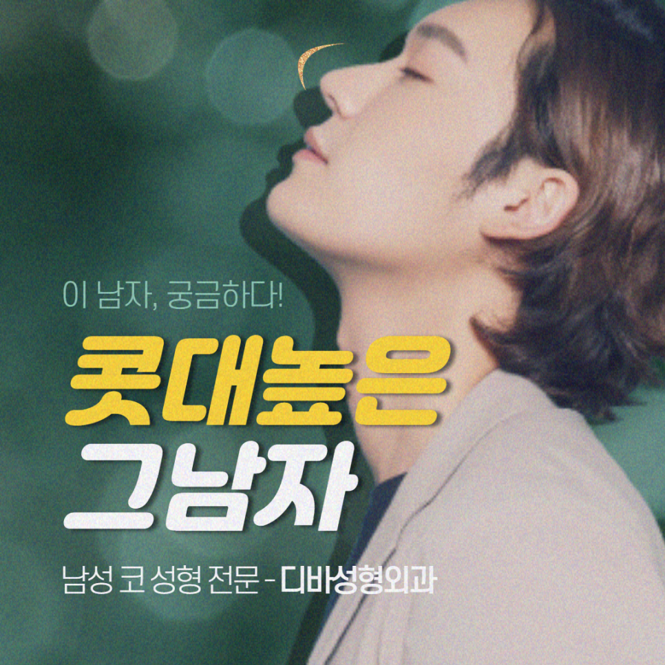 코수술붓기 관리 빨리 빼는 방법은? 관련 이미지 9