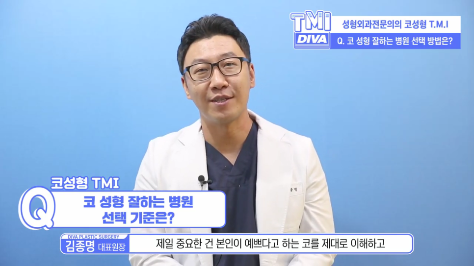 코성형가격 복코를 개선하고 싶다면 관련 이미지 2