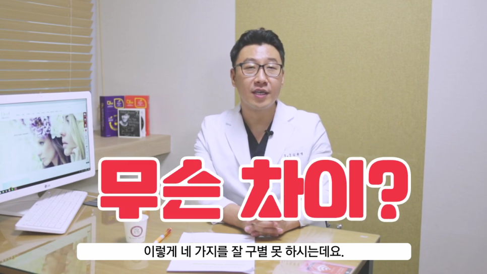 눈밑꺼짐 재배치를 통한 인상 변화는 관련 이미지 5